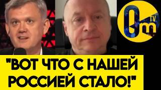 "МЫ СВОИМИ РУКАМИ СОЗДАЛИ ЭТУ КАТАСТРОФУ! А СЕЙЧАС УМОЛЯЕМ ЗАКОНЧИТЬ В0ЙНУ!"