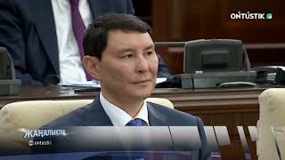 БЫЛТЫР БЮДЖЕТ ТАПШЫЛЫҒЫ ₸3,6 ТРЛН БОЛДЫ