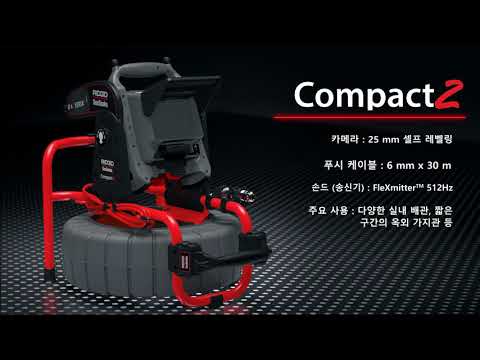 Rigid Industrial Pipe Endoscope Camera C40