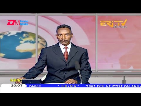 News in Tigre for August 24, 2020 - ERi-TV, Eritrea