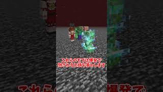 【マイクラ】最も残酷なアイテム【ゆっくり実況】
