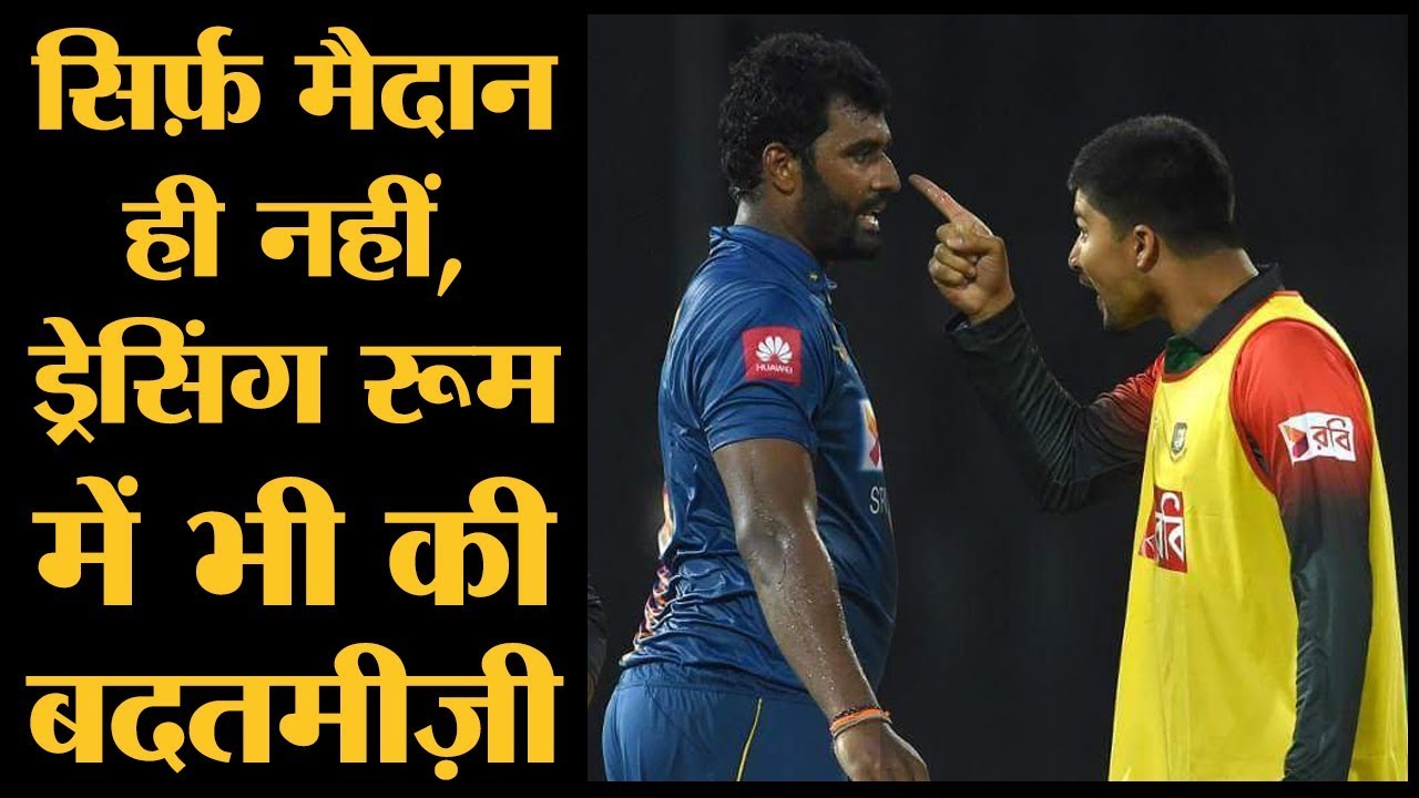 Sri Lanka के ख़िलाफ़ आख़िरी ओवर में लड़ाई पर उतरी Bangladesh टीम | SL vs Bangladesh | Nidahas Trophy