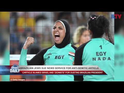 Your Evening News From Israel - Aug. 25, 2016