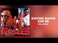 Shikwa Nahin Kisi Se Full Audio Naseeb Govinda Mamta K Kumar Sanu Nadeem Shravan