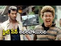 ఫైట్ సీన్ అదిరిపోయింది Vetadu Ventadu Movie Scenes Vishal Tr