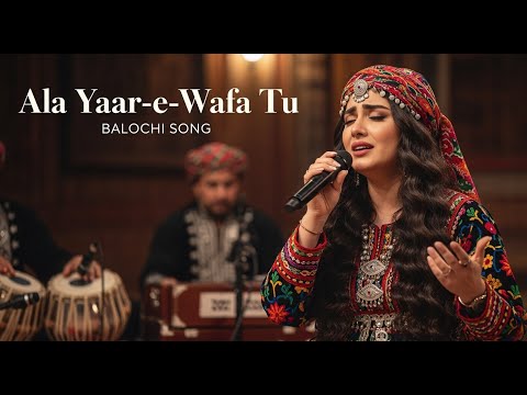 Ala Yaar - e - Wafa Tu | Trending Blochi Song | Moon Soon Ai #viralvideo #dance #shorts #shortvideo