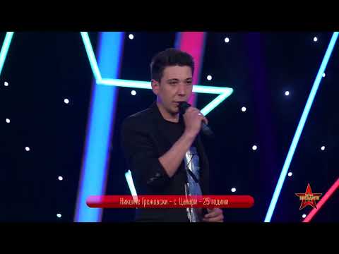 Nikolce Grezoski - Bekrija - Talent Show Pat do zvezdite Sezona 2