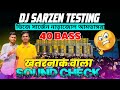Dj Sarzen Sound Check ख़तरनाक वाला Medinipur Video Dj Sarzen Sound Testing Med