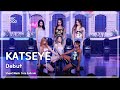음중직캠 KATSEYE 캣츠아이 Debut 쇼 음악중심 MBC240914방송
