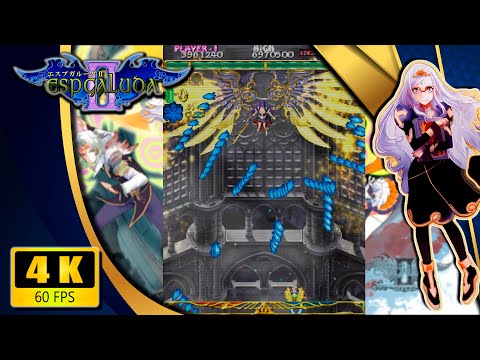 Espgaluda II (Arcade) 【Longplay】