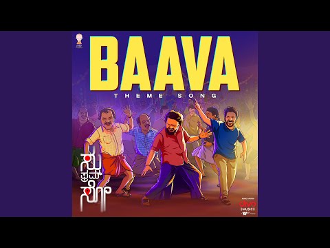Baava Theme Song Lyrics – Su From So (Kannada)