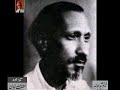 Nazish Pratapgarhi’s Poetry - From Audio Archives of Lutfullah Khan