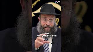 הנערה שראתה את ירושלים ברכבות המוות - סיפור מצמרר לתשעה באב (הרב יואב אקריש) - התמונה מוצגת ישירות מתוך אתר האינטרנט יוטיוב. זכויות היוצרים בתמונה שייכות ליוצרה. קישור קרדיט למקור התוכן נמצא בתוך דף הסרטון