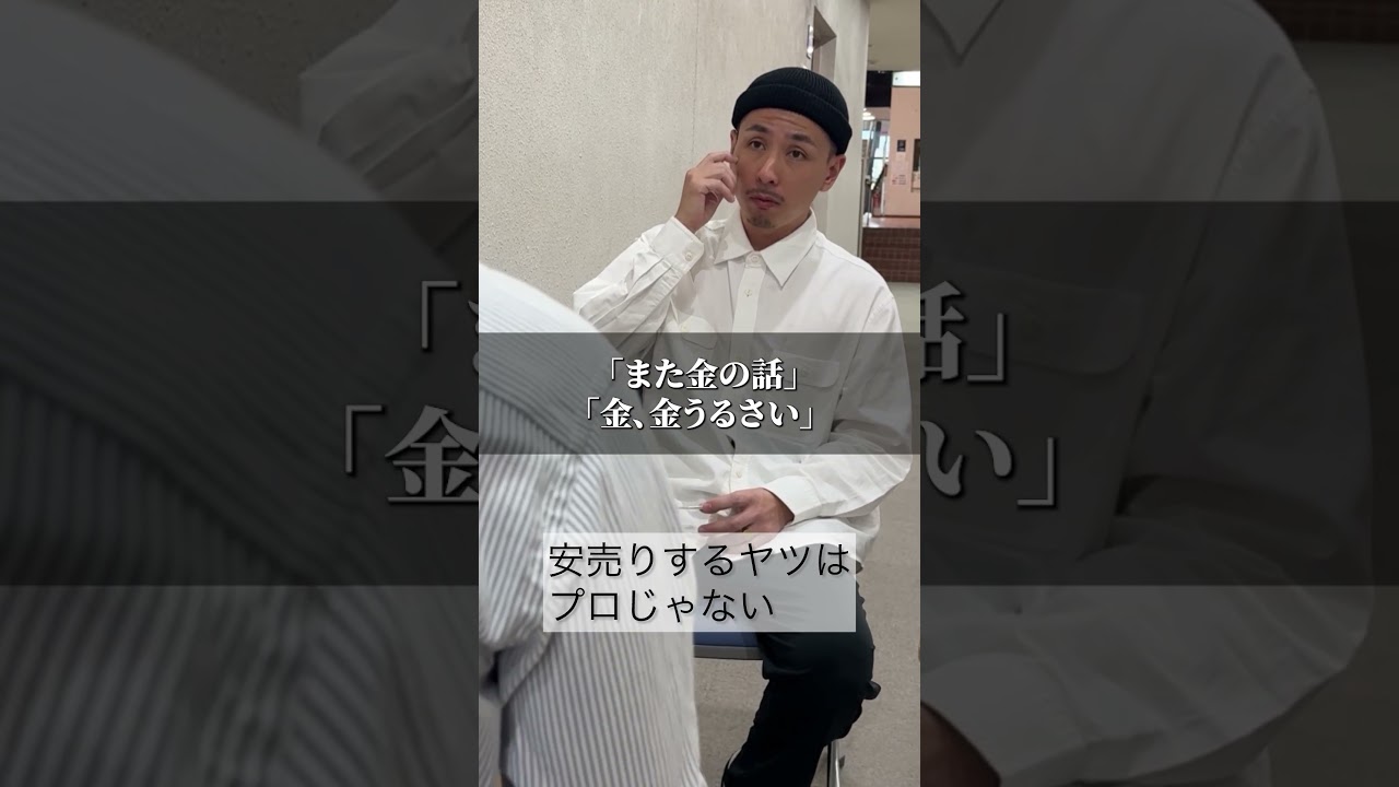 #職人の未来 #建築 #建設