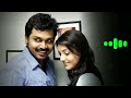 Naan Mahan Alla Love Bgm Karthi Kajal Agarwal Yuvan Shankar Raja