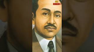 Download lagu Sejarah Lahirnya Budi Utomo 20 Mei1908, Simbol Kebangkitan Nasional #beritaterkini #faktaunik mp3