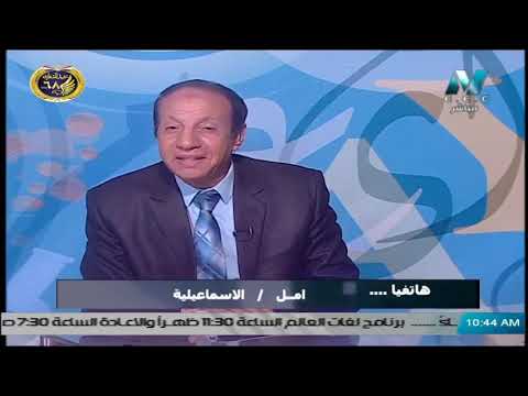 علم نفس واجتماع الصف الثالث الثانوي 2020 - الحلقة 21 - مراجعة على الباب الأول