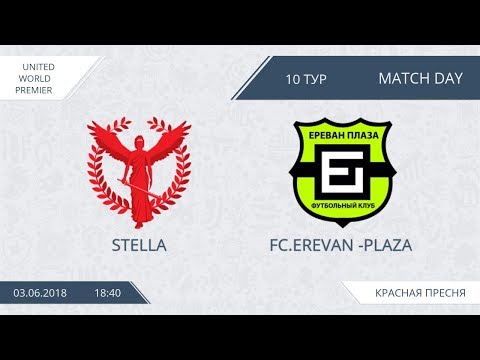 AFL18.  United World. Premier. Day 10. Stella - Erevan Plaza