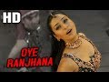Oye Ranjhana Sunidhi Chauhan Maa Tujhhe Salaam 2002 Songs Tabu Sudesh Berry