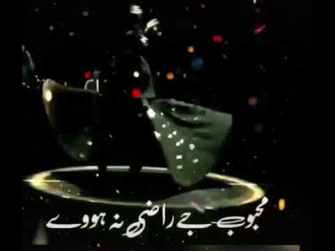 Rab Nu Ty Manana Mushkil nahi / ustad NFAK /#tiktok