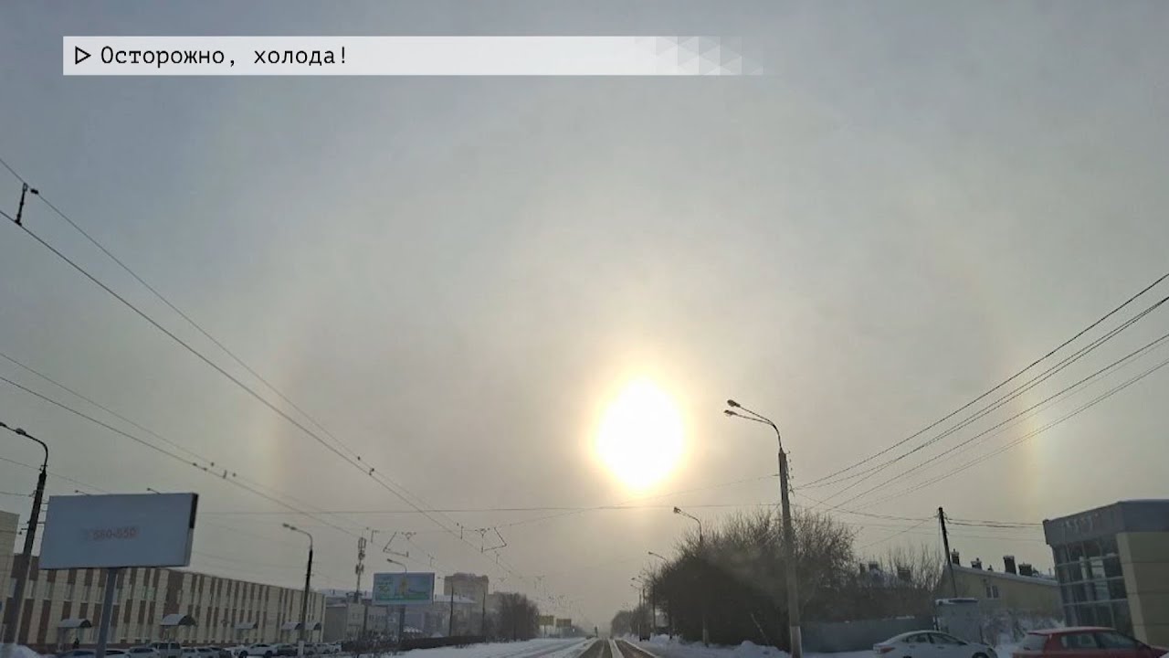 Время местное. Эфир: 14-01-2026 - Осторожно, холода!