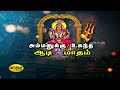 திண்டுக்கல் கோட்டை மாரியம்மன் வழிபா�