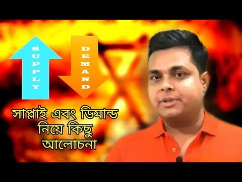 Video Dan Mp3 Forex School Bd Telenewsbd Com - 