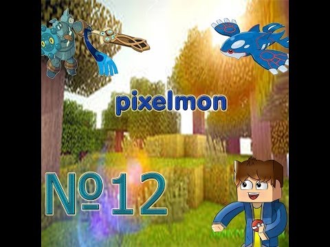 Pixelmon №12Chikorita и Chansey