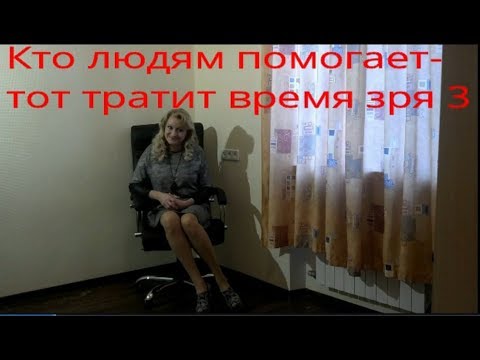 Комплекс Спасателя (часть 3)