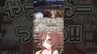 娘に衝撃の告白をするころねパパ #戌神ころね #天音かなた