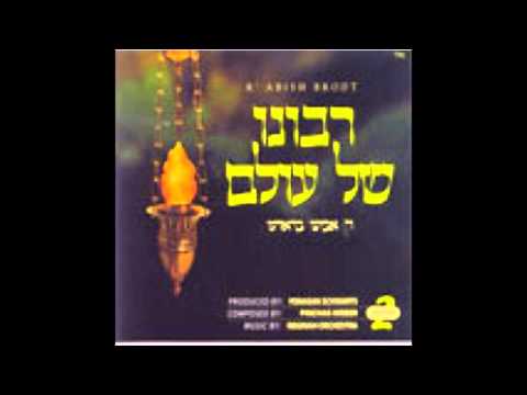 Abish Brodt - Ribono Shel Olam 5. Tefila Leoni