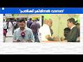 നെന്മാറ ഇരട്ടക്കൊല ചെന്താമരയുടെ ശിക�