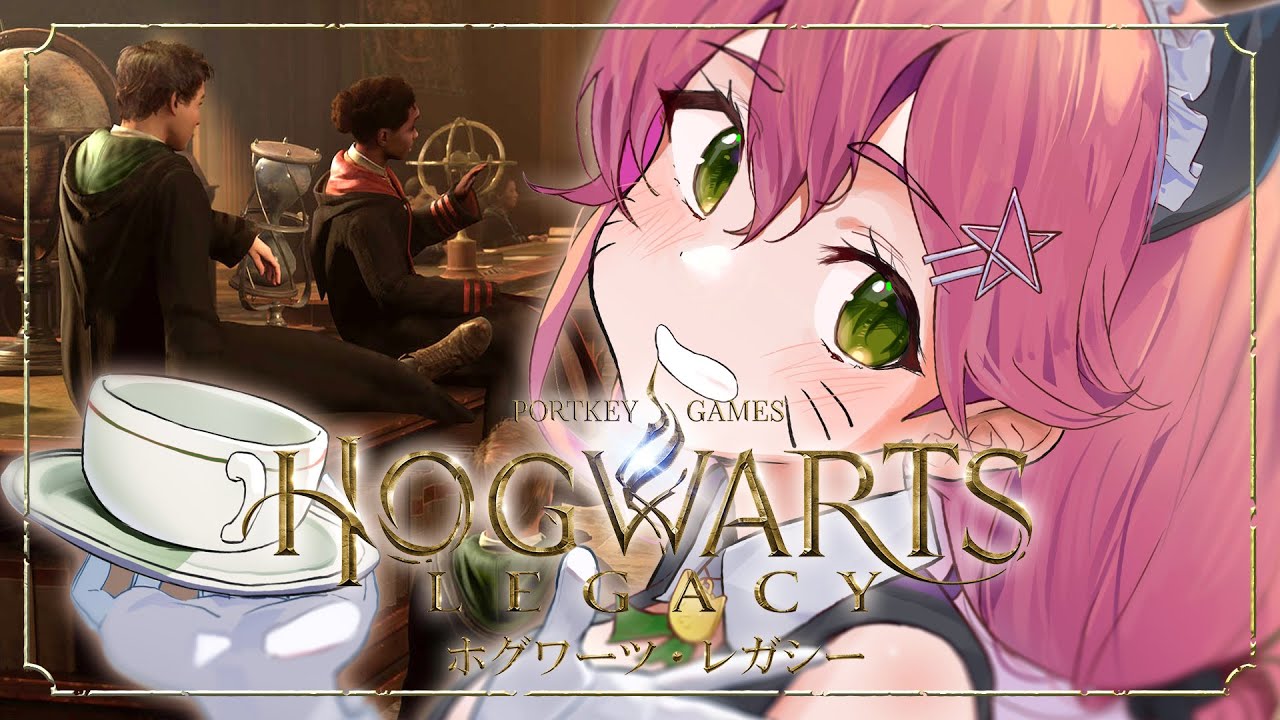 #2【 ホグワーツレガシー 】スリザリン寮でいじめられないように立ち回るんだ!!!!!【ホロライブ/さくらみこ】