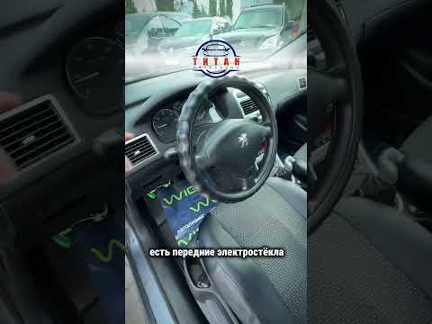 фото peugeot 307 i рестайлинг 0