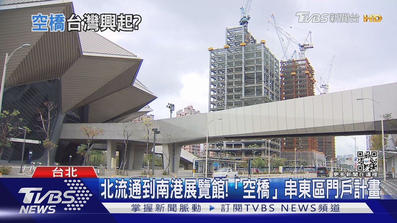 天橋消失中! 空橋興起串起人流與商圈