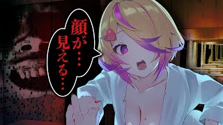 【本当にあった怖い話】教習所にいた "赤い顔" 怪談【刺杉あいす】