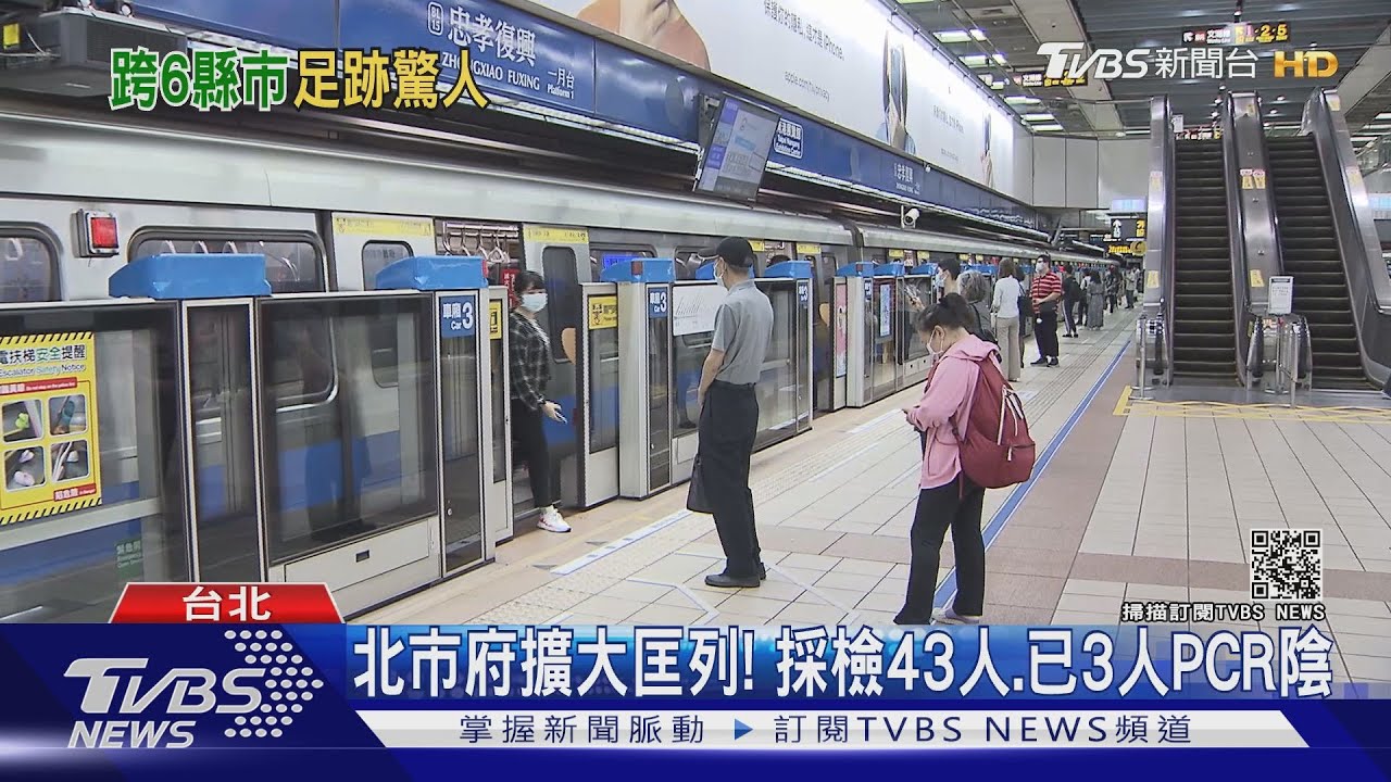 在美打過兩劑BNT 自美返台確診者足跡多、遊遍6縣市