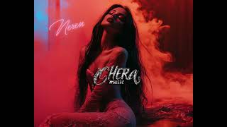 NEREN - Держи Меня