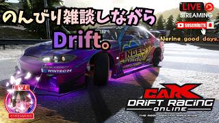 【 CarX Drift Racing Online 】　のんびり雑談しながら、帰って来たCarX。＃03