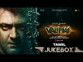 Valimai Jukebox | Ajith Kumar | Yuvan Shankar Raja | Vinoth | Boney Kapoor | Zee Studios