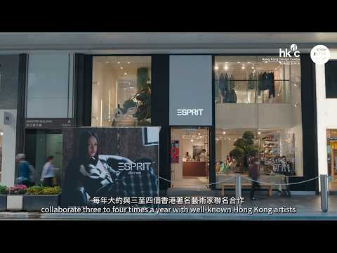 香港設計故事 Hong Kong Design Stories | Design X Fashion: 𝗘𝗦𝗣𝗥𝗜𝗧 | BODW In the City