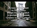Bobby Womack - Across 110th Street (Lyrics) (1973)