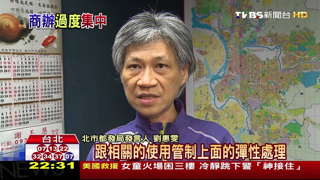 產業發展集中人潮多 內科商辦人氣不墜