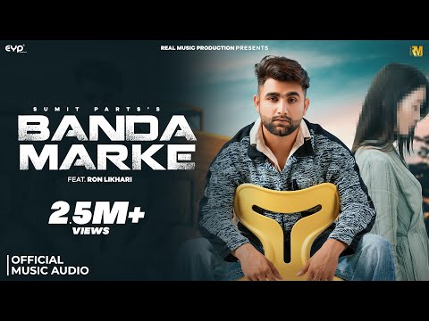 Banda Marke — watch video