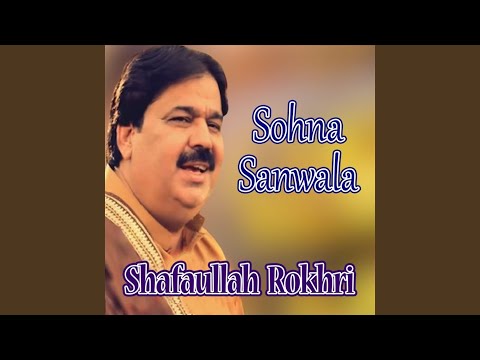 Sohna Sanwala