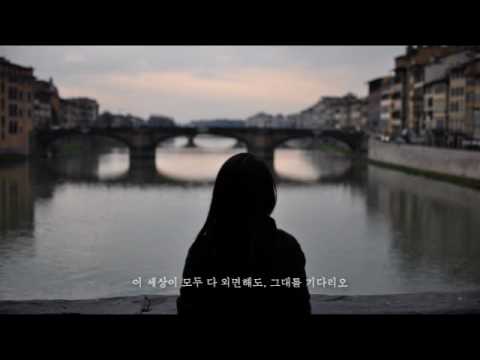 Music Video - 작은꽃을 위한 노래 (Ocarina ver) Song for little flowers 1-2.wmv