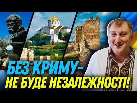 Крим: 35 років боротьби, які змінили історію України