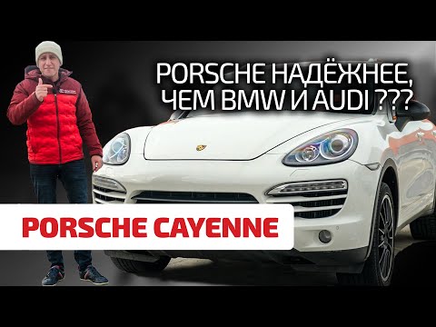 Развалюха или достойный премиум? Показываем слабые места Porsche Cayenne 2 (958)