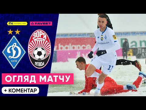 FK Dynamo Kyiv 2-0 FK Zorya Luhansk