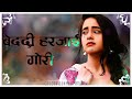 Abhi Abhi Dil Tuta Hai Thoda Mujhe Peene Do Bedardi Raja A Gori New Nagpuri Bewafa Status Video 2022